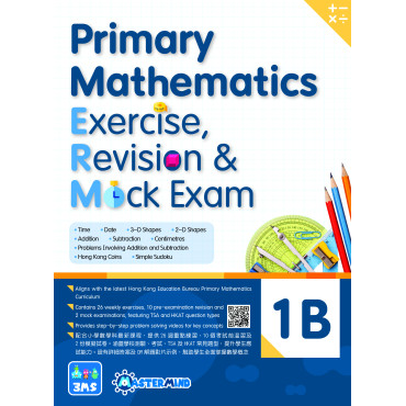 【多買多折】Primary Mathematics:Exercise,Revision & Mock Exam 1B